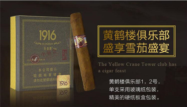 正品香烟恭贺新禧香烟批发渠道-恭喜新禧烟价格