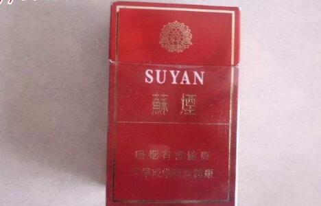 正品驰香烟