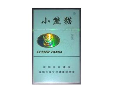 正品新安江香烟批发