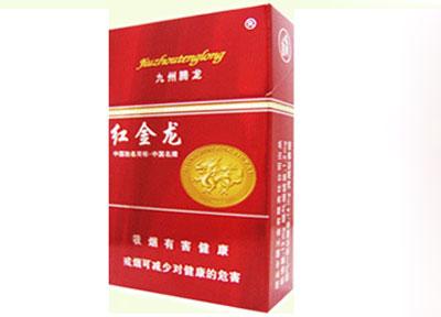 正品猴王香烟总仓